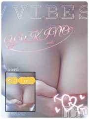 新潟デリヘルMelt(メルト) ゆきの(27)の9月20日写メブログ「割引Time🈹」
