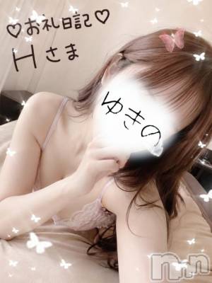 新潟デリヘル Melt(メルト) 【新人】ゆきの(27)の6月20日写メブログ「お礼日記」