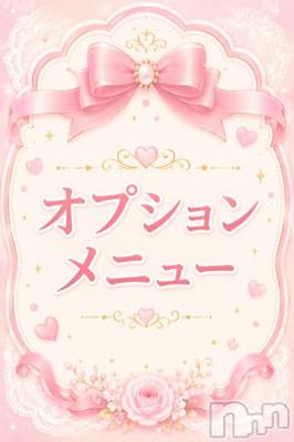 新潟デリヘル Melt(メルト) 【新人】ゆきの(27)の6月23日写メブログ「OPTION MENU」