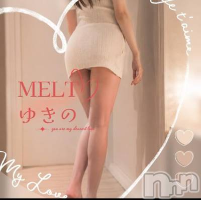 新潟デリヘル Melt(メルト) 【新人】ゆきの(27)の7月15日写メブログ「ゲリライベント開催中」