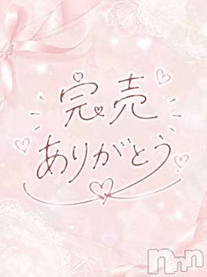 新潟デリヘル Melt(メルト) 【新人】ゆきの(27)の8月18日写メブログ「完売ありがとう💓‪」