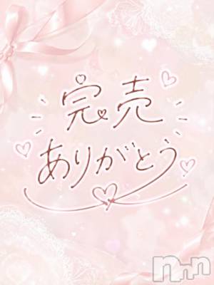 新潟デリヘル Melt(メルト) ゆきの(27)の9月1日写メブログ「本日完売🈵しました❣️」