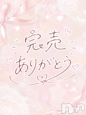 新潟デリヘル Melt(メルト) ゆきの(27)の9月18日写メブログ「完売🈵しました❣️ありがとうございます」