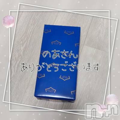 新潟デリヘル Melt(メルト) ゆきの(27)の10月4日写メブログ「のあさんありがとうございます💓‪」