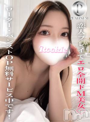 なつ☆プラチナ(22) 身長167cm、スリーサイズB88(F).W56.H89。長岡デリヘル ROOKIE在籍。