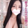 なつ☆プラチナ(22)