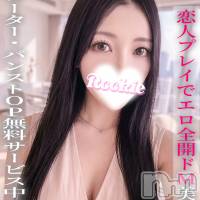 なつ