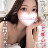 なつ☆プラチナ