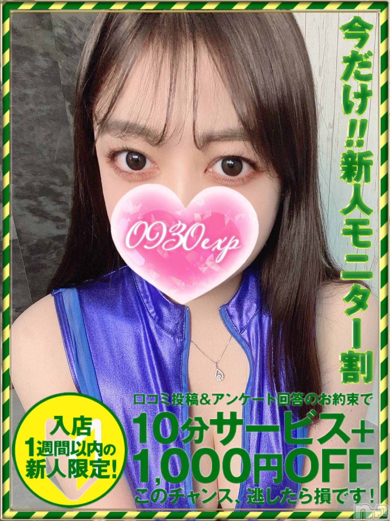 まどり