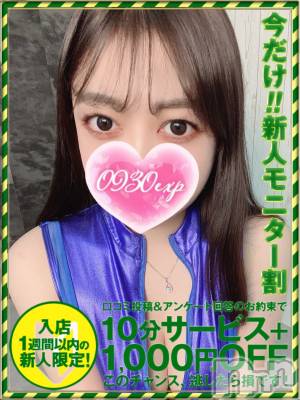 まどり(24) 身長165cm、スリーサイズB96(G以上).W58.H94。新潟デリヘル 奥様特急 新潟店(オクサマトッキュウニイガタテン)在籍。