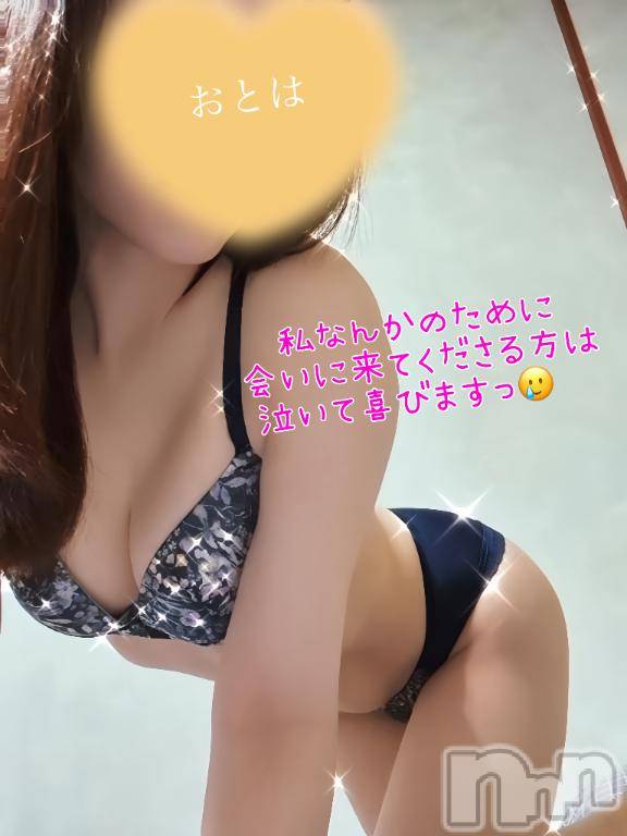 新潟デリヘルSecret Love(シークレットラブ) 【体験】おとは☆普通の女の子(30)の6月17日写メブログ「知らぬ間に入るほどヤバい」