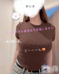 新潟デリヘルSecret Love(シークレットラブ) 【体験】おとは☆普通の女の子(30)の6月20日写メブログ「普通に最強の名器？」