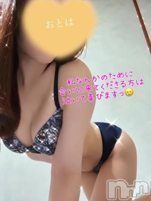 新潟デリヘル Secret Love(シークレットラブ) 【体験】おとは☆普通の女の子(30)の6月17日写メブログ「知らぬ間に入るほどヤバい」