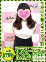 新潟デリヘル 奥様特急 新潟店(オクサマトッキュウニイガタテン) はづき(38)の6月17日写メブログ「初出勤＆待機中です🌸」