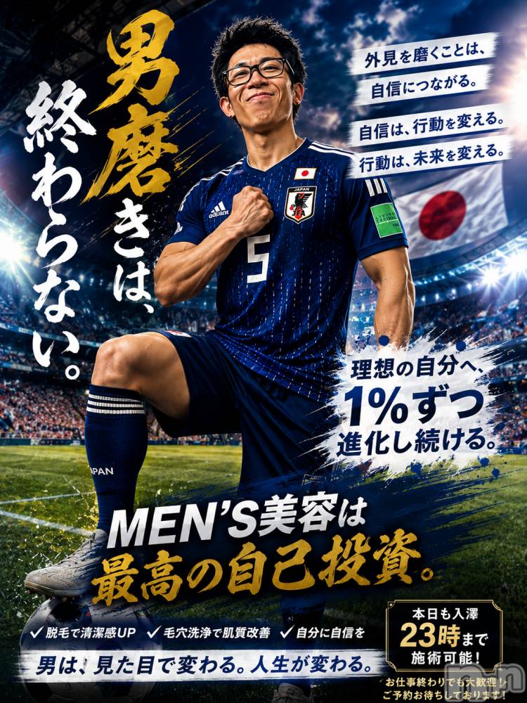 長岡メンズエステMen's Care DAVID(メンズケア ダヴィデ) 入澤 店長(34)の6月30日写メブログ「SUGAWARA～🇯🇵」