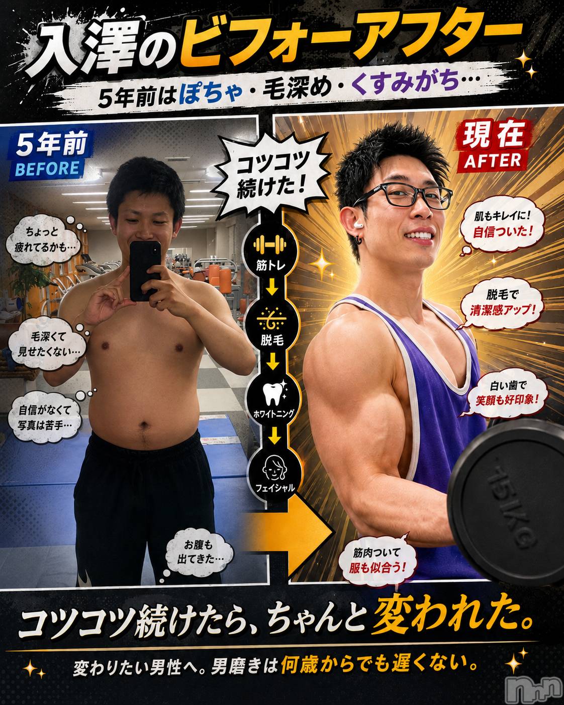 入澤 店長