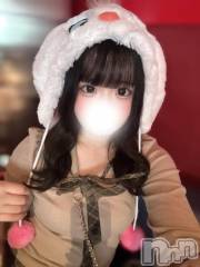 上越デリヘルBLUE BIRD上越店(ブルーバード上越店) ねむ(19)の6月19日写メブログ「はじめまして🥹」