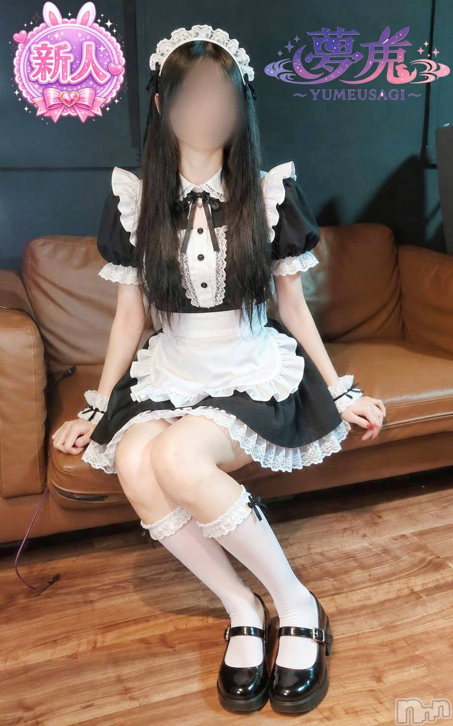体験入店　らむ