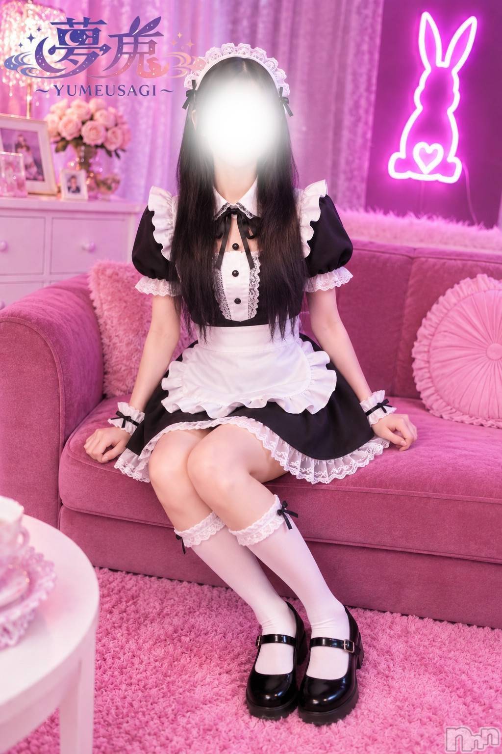 らむ