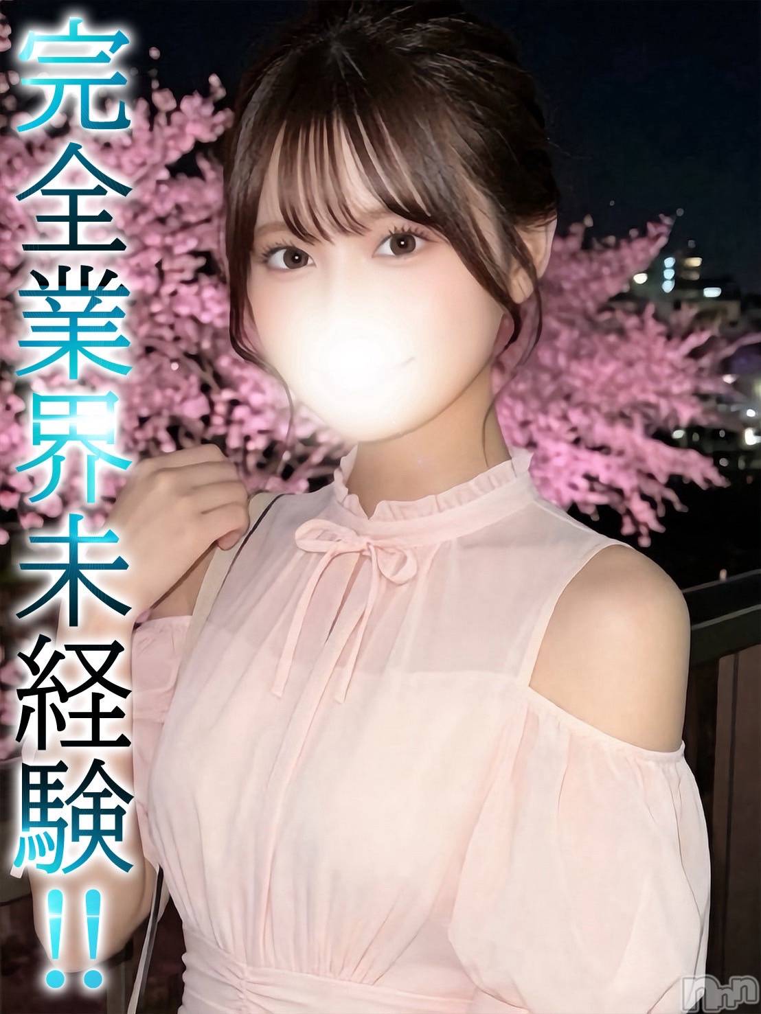 るか