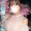 るか(24)