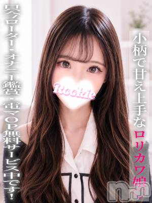 ゆゆ(18) 身長155cm、スリーサイズB90(G以上).W56.H86。長岡デリヘル ROOKIE(ルーキー)在籍。