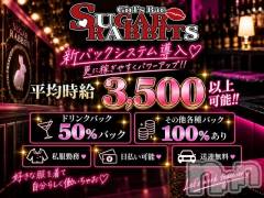 権堂駅徒歩5分♪アットホームなガールズバー