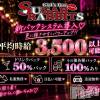 Sugar Rabbits ��Ʋ������5ʬ�����åȥۡ���ʥ����륺�С�
