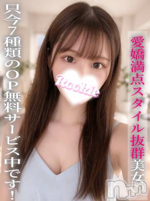 みいな(24) 身長164cm、スリーサイズB83(C).W56.H85。長岡デリヘル ROOKIE(ルーキー)在籍。