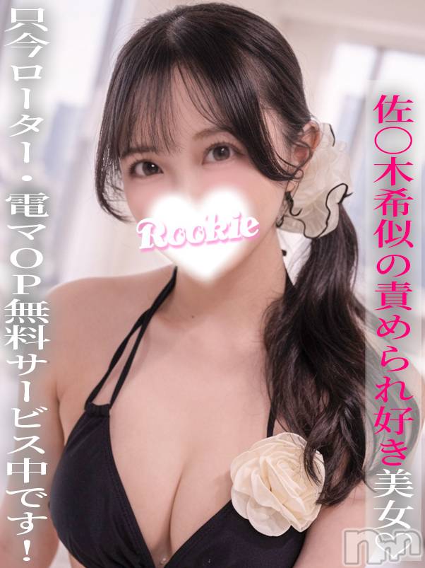 むぎ