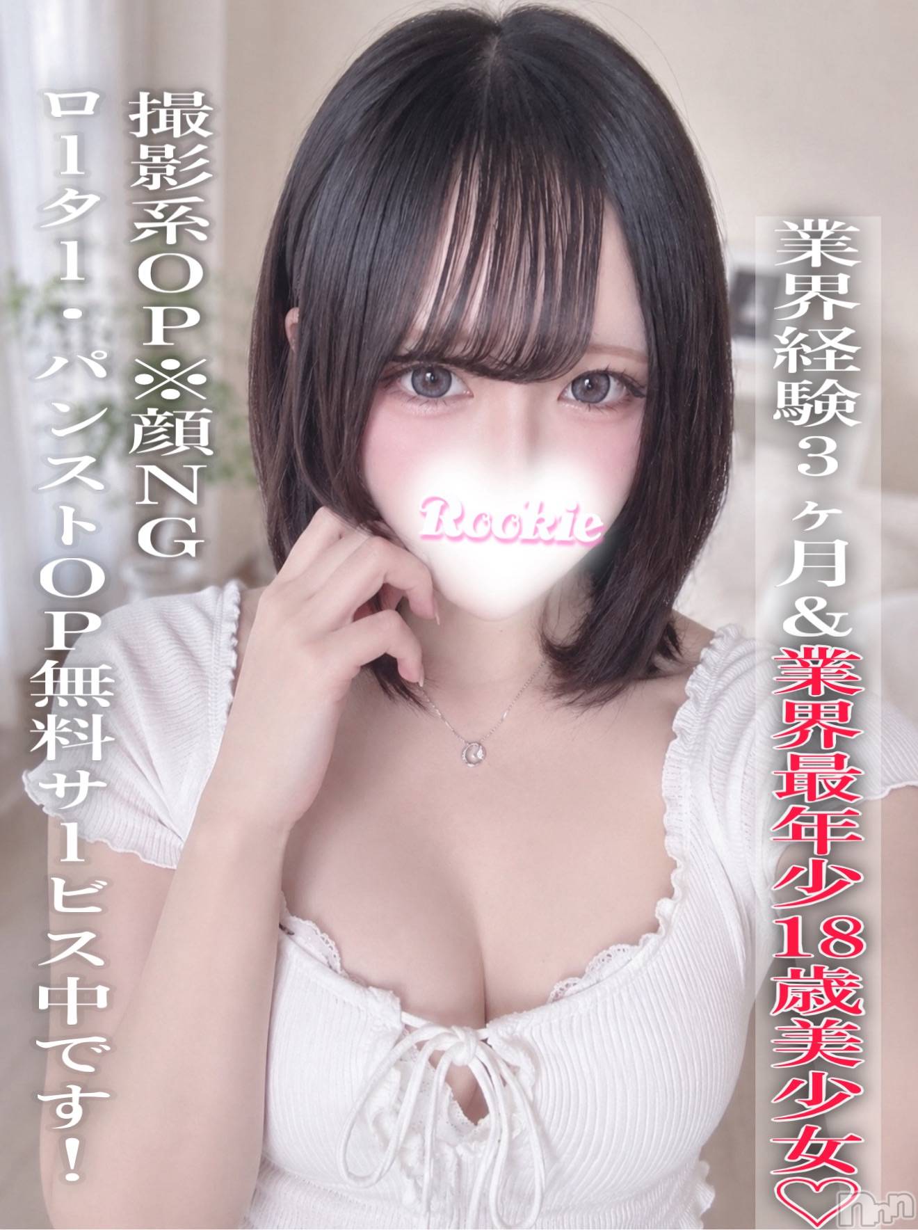 さく