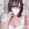 さく(18)