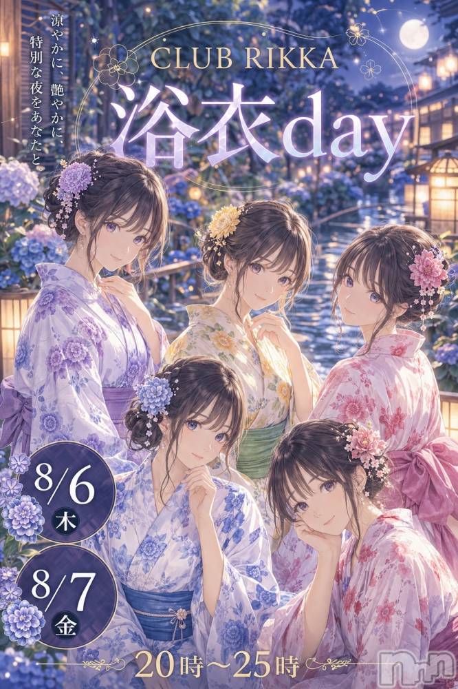 �����������Х��顦�����CLUB RIKKA(����֥�å�) Chiko��8��1���̥�֥�����8�������🌻*.�ߡ�
