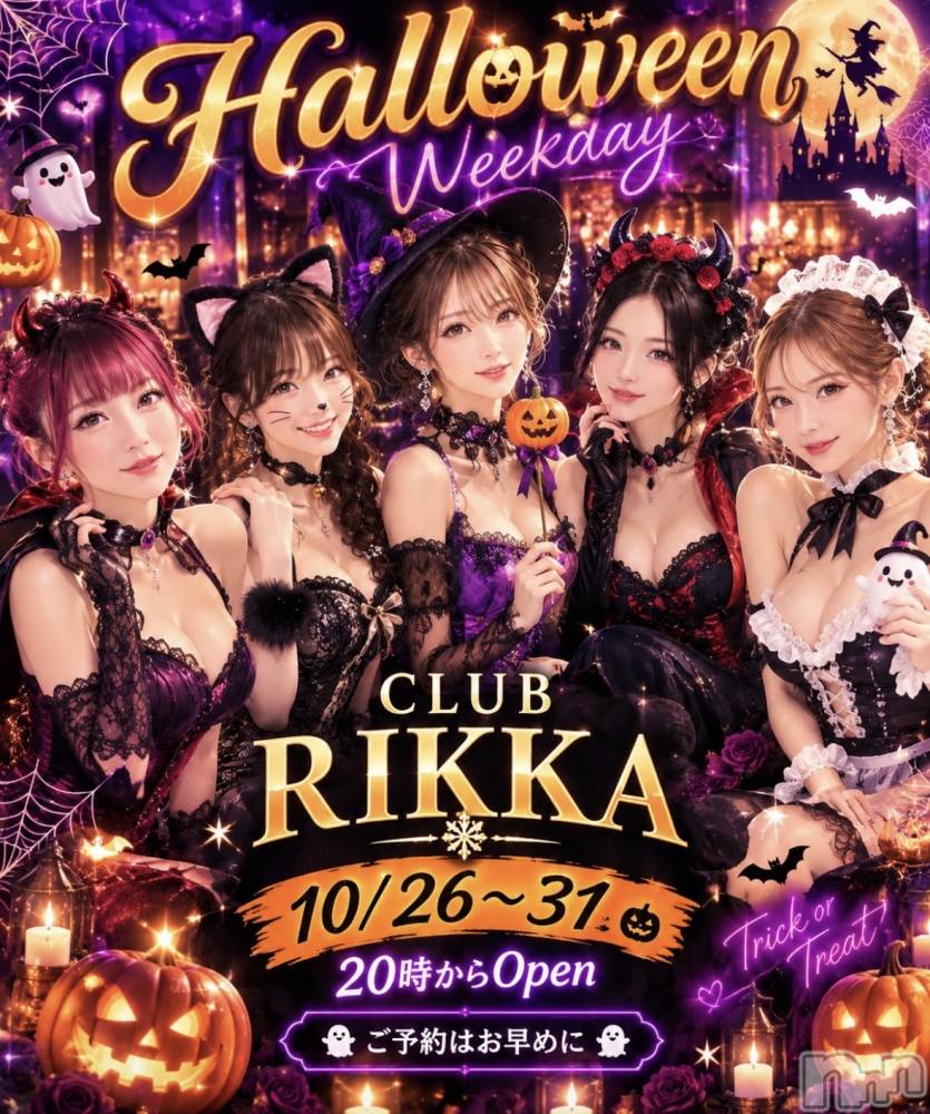 �����������Х��顦�����CLUB RIKKA(����֥�å�) Chiko��10��20���̥�֥����֤��Τ餻- ̗̀📣��