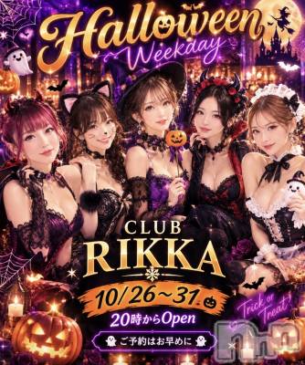 �����������Х��顦�����CLUB RIKKA(����֥�å�) Chiko(34)��10��20���̥�֥����֤��Τ餻- ̗̀📣��