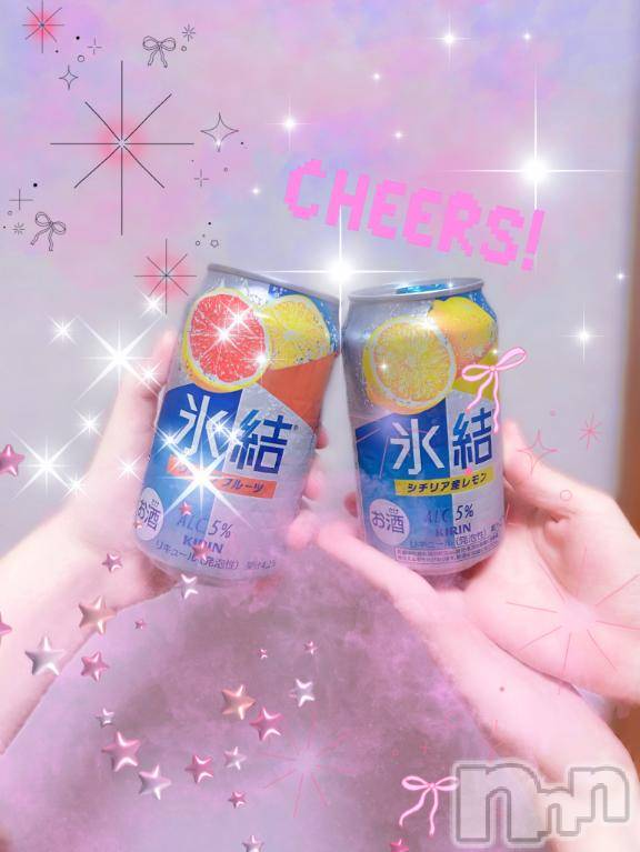 上越デリヘルHONEY(ハニー)みはる(♪)(23)の2026年6月27日写メブログ「かんぱーい🍻💞」