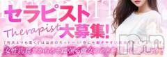 柏崎新店舗OPEN!上越で7年営業の安心店♪