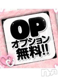 柏崎デリヘル(ハニーカシワザキテン)の2026年8月3日お店速報「オプション無料イベント♪　※プロフィール欄に記載のある女の子のみ対象」