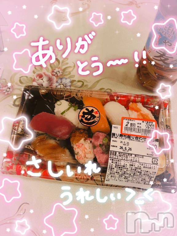 上越デリヘルHONEY(ハニー) まりあ(♪)(24)の6月26日写メブログ「お礼日記💌ラフォーレ301のお兄さま🍣」