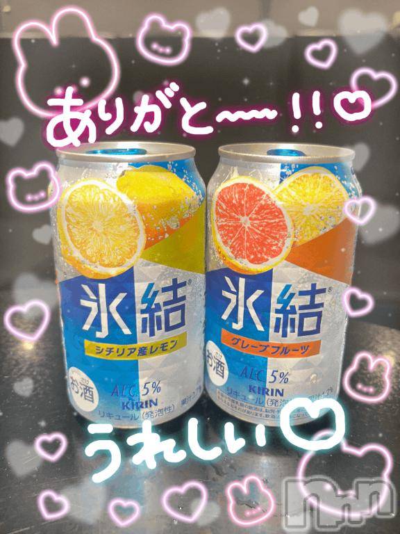 上越デリヘルHONEY(ハニー) まりあ(♪)(24)の6月26日写メブログ「お礼日記💌パールラビット313のお兄さま🍋」
