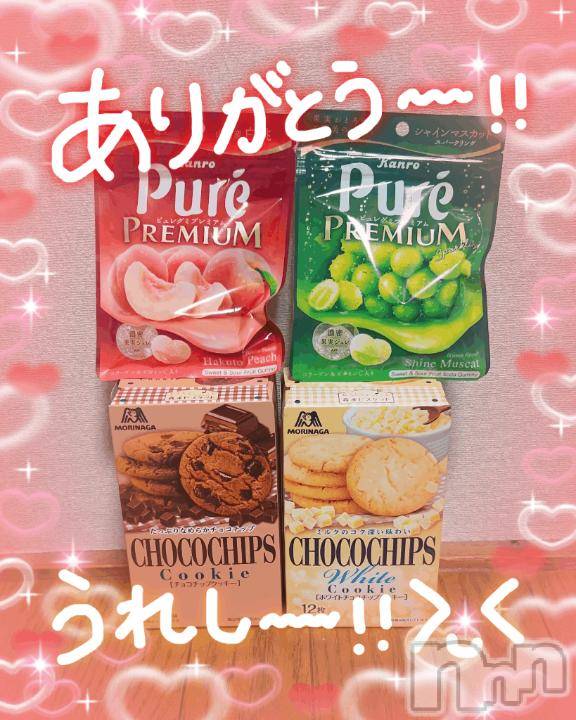上越デリヘルHONEY(ハニー) まりあ(♪)(24)の6月28日写メブログ「お礼日記💌パールラビット102のお兄さま💋」