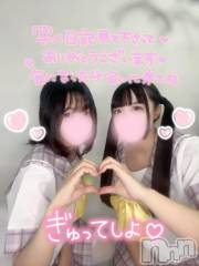 上越デリヘルHONEY(ハニー) まりあ(♪)(24)の6月29日写メブログ「明後日帰っちゃいます😭💧」
