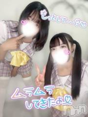 上越デリヘルHONEY(ハニー) まりあ(♪)(24)の6月29日写メブログ「ロング出勤ラスト❣️🥹」