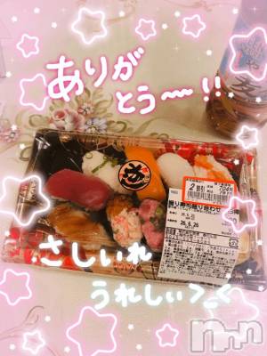 上越デリヘル HONEY(ハニー) まりあ(♪)(24)の6月26日写メブログ「お礼日記💌ラフォーレ301のお兄さま🍣」