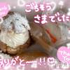 上越デリヘル HONEY(ハニー) まりあ(♪)(24)の6月30日写メブログ「お礼日記💌パールラビット116のお兄さま🍠」