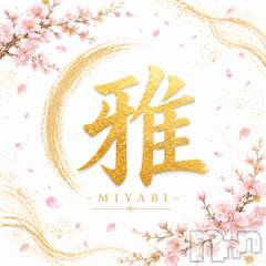 未経験者歓迎!新店セラピスト募集!