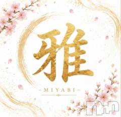新潟メンズエステ雅-MIYABI-(ミヤビ)の8月14日お店速報「💫本日夜枠、落ち着いた空間でお待ちしております💫」