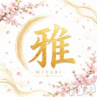 新潟メンズエステ 雅-MIYABI-(ミヤビ)の8月1日お店速報「💫本日夜枠、落ち着いた空間でお待ちしております💫」