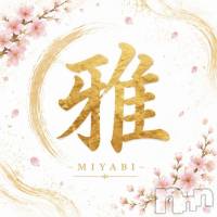 新潟メンズエステ 雅-MIYABI-(ミヤビ)の8月4日お店速報「☀️ 心ほどける昼の時間、お過ごしください☀️」