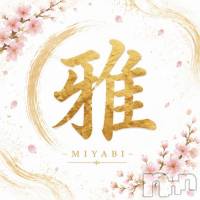 新潟メンズエステ 雅-MIYABI-(ミヤビ)の9月4日お店速報「💫本日夜枠、落ち着いた空間でお待ちしております💫」